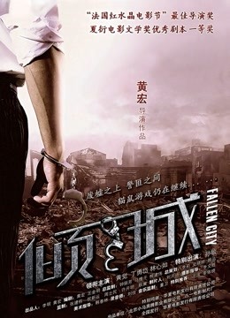 [美女] [全部套图] 洁己 &#8211; 网洞狠货 [31P3V82MB][百度云]